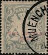 Stamp ID#341666 (1-354-53)