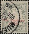 Stamp ID#341667 (1-354-54)