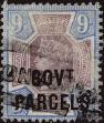Stamp ID#342166 (1-354-553)