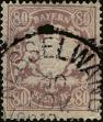 Stamp ID#341677 (1-354-64)