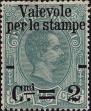 Stamp ID#342273 (1-354-660)