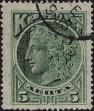 Stamp ID#342301 (1-354-688)