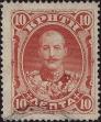 Stamp ID#342302 (1-354-689)