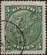 Stamp ID#342305 (1-354-692)