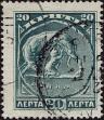 Stamp ID#342307 (1-354-694)