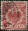 Stamp ID#341619 (1-354-6)