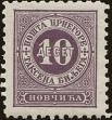 Stamp ID#342368 (1-354-755)