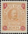 Stamp ID#342385 (1-354-772)
