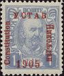 Stamp ID#342387 (1-354-774)