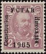 Stamp ID#342388 (1-354-775)
