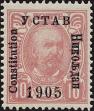 Stamp ID#342390 (1-354-777)