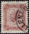 Stamp ID#342503 (1-354-890)