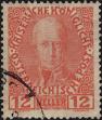 Stamp ID#342511 (1-354-898)