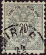 Stamp ID#342533 (1-354-920)