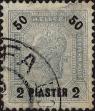 Stamp ID#342546 (1-354-933)