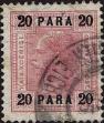 Stamp ID#342548 (1-354-935)