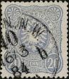 Stamp ID#341622 (1-354-9)
