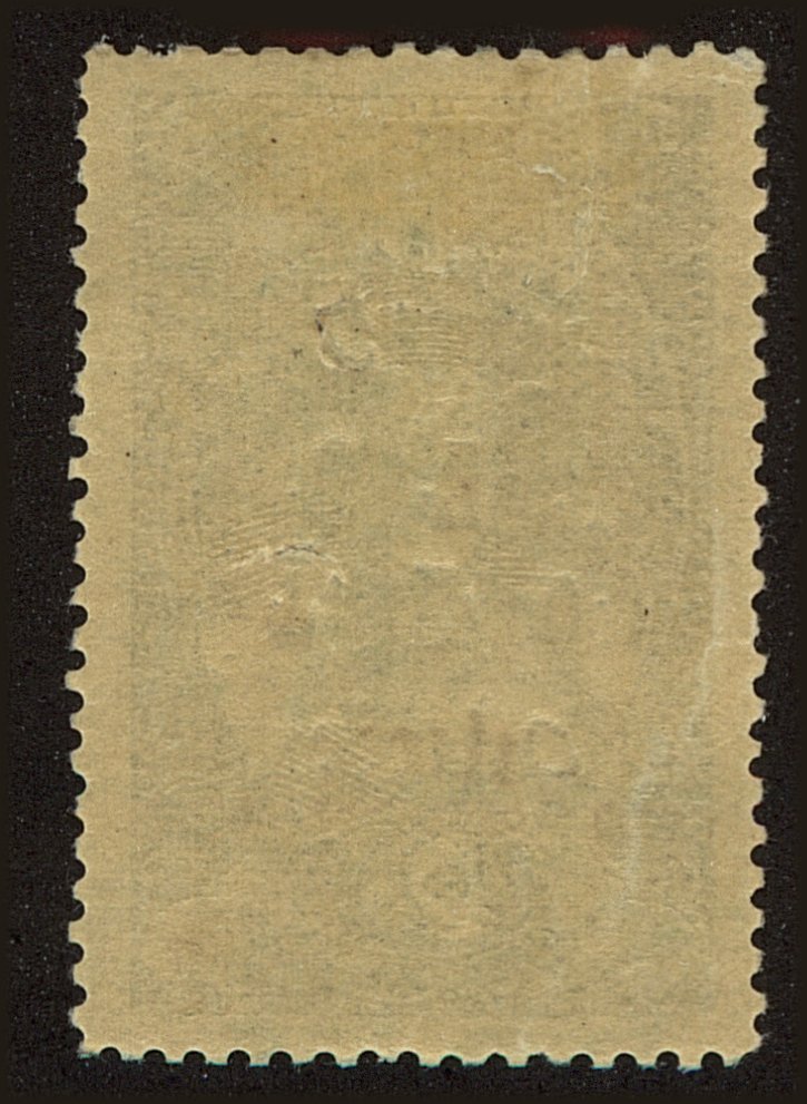 Back view of Cilicia Scott #85c stamp