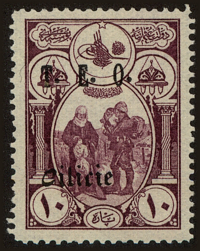 Front view of Cilicia 93 collectors stamp
