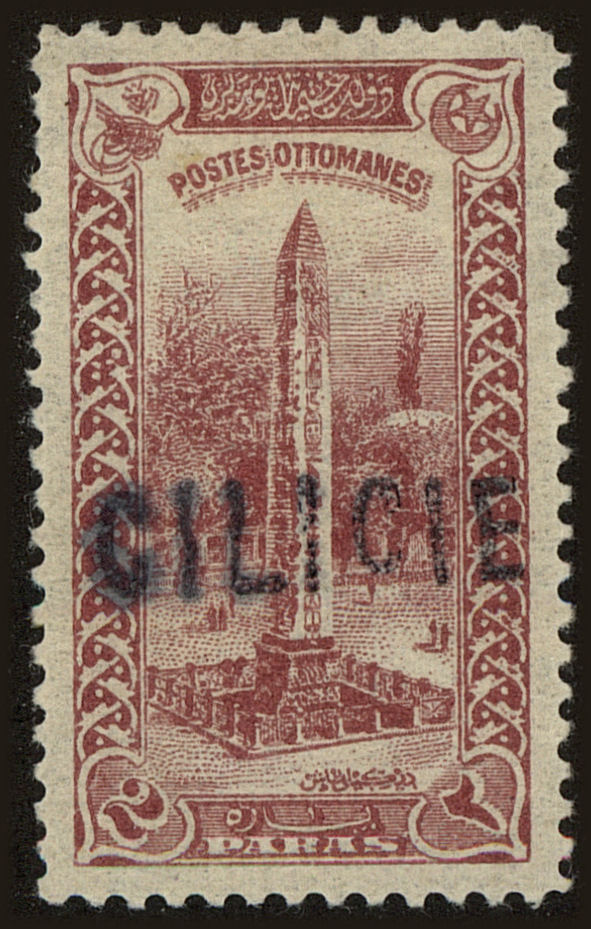 Front view of Cilicia 2 collectors stamp