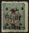 Stamp ID#38690 (1-36-68)