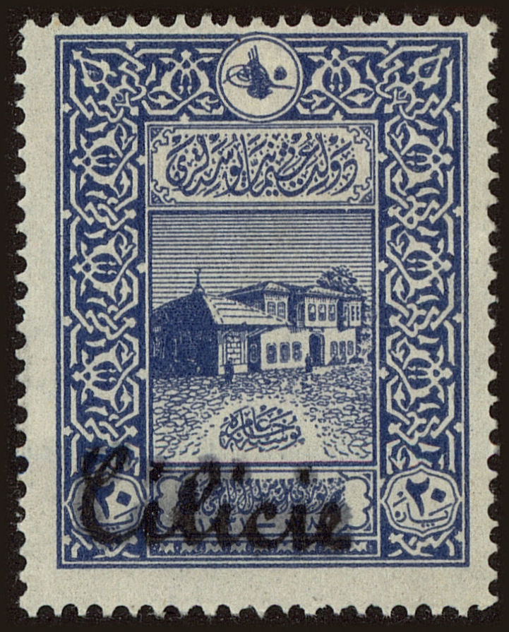 Front view of Cilicia 57 collectors stamp
