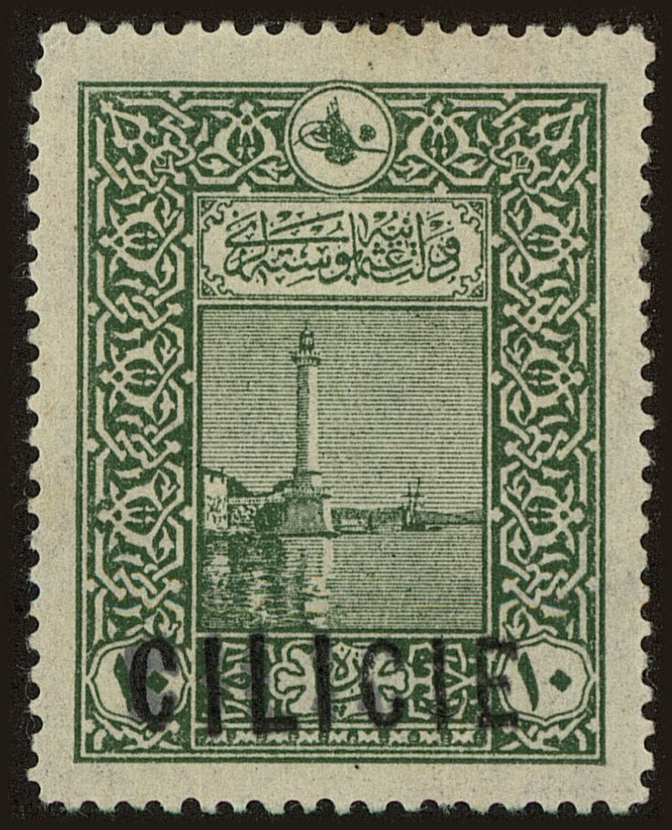 Front view of Cilicia 13 collectors stamp
