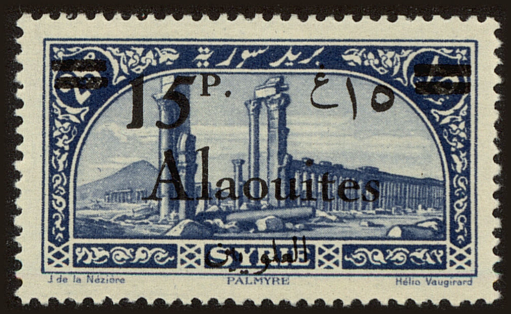 Front view of Alaouites 45 collectors stamp