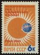 Stamp ID#40665 (1-39-1015)