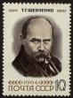 Stamp ID#40676 (1-39-1026)