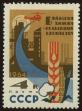Stamp ID#40684 (1-39-1034)