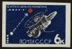 Stamp ID#40691 (1-39-1041)