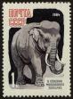 Stamp ID#40702 (1-39-1052)