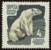 Stamp ID#40703 (1-39-1053)