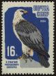 Stamp ID#40706 (1-39-1056)