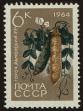 Stamp ID#40710 (1-39-1060)