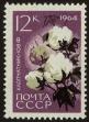 Stamp ID#40711 (1-39-1061)