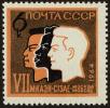 Stamp ID#40724 (1-39-1074)
