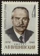 Stamp ID#40725 (1-39-1075)