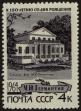 Stamp ID#40735 (1-39-1085)