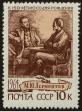 Stamp ID#40737 (1-39-1087)