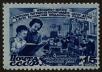 Stamp ID#39758 (1-39-108)
