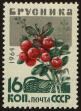 Stamp ID#40755 (1-39-1105)