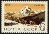 Stamp ID#40759 (1-39-1109)