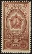 Stamp ID#39760 (1-39-110)