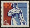 Stamp ID#40779 (1-39-1129)