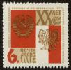 Stamp ID#40787 (1-39-1137)