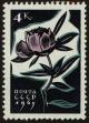 Stamp ID#40791 (1-39-1141)