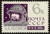 Stamp ID#40793 (1-39-1143)