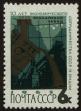 Stamp ID#40799 (1-39-1149)